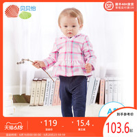 贝贝怡童装女童套装春秋新款婴儿衣服女宝宝连帽卫衣小童装3件套