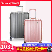 爱华仕 OIWAS铝框拉杆箱20寸空姐行李箱 拉杆登机箱女/男旅行箱飞机轮
