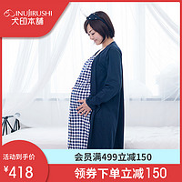 日本犬印月子服纯棉长袖孕妈孕期家居服套装产妇时尚哺乳衣喂奶装