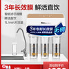 佳尼特净水器家用 直饮无桶净水机CR400-C-C-3无罐ro厨房纯水机