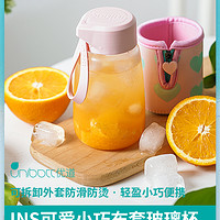 unibott优道玻璃水杯带布套学生女个性创意便携简约单层随手杯子