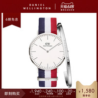 DanielWellington dw手表男 40mm织纹dw手镯两件套装