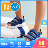 361°361儿童鞋男童包头凉鞋中大童2020新款夏季女童沙滩鞋小学生凉鞋