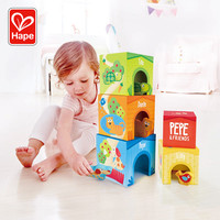 Hape佩佩家园套盒 儿童益智玩具1-2岁宝宝智力早教积木木制礼物