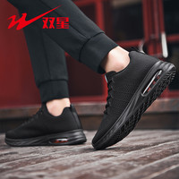 双星 Double Star运动鞋休闲跑步鞋春季气垫鞋男士减震跑鞋女软底黑色鞋子9312