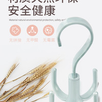 百家好世创意衣架衣帽挂钩挂衣钩可旋转围巾丝巾多功能挂架晾鞋架