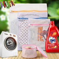 百露洗衣袋护洗袋细网洗衣服内衣文胸网袋网兜大号洗衣机加厚套装