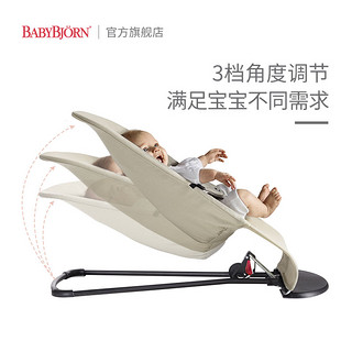 BABYBJÖRN BabyBjorn平衡柔软婴儿摇椅宝宝哄睡安抚椅