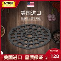 Lodge洛极美国进口健康无涂层铸铁三脚肉架烧烤架隔热架L8DOT3