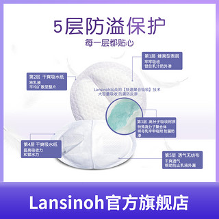 Lansinoh兰思诺进口羊毛脂乳头霜+蓝芯乳垫50片*2+储奶袋100片