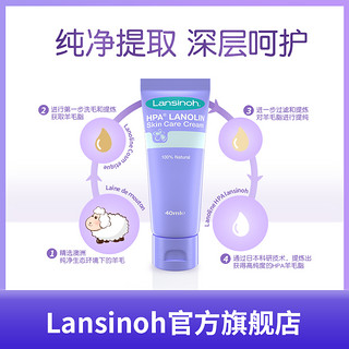 Lansinoh兰思诺进口羊毛脂乳头霜+蓝芯乳垫50片*2+储奶袋100片