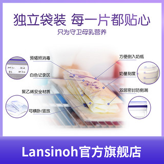 Lansinoh兰思诺进口羊毛脂乳头霜+蓝芯乳垫50片*2+储奶袋100片