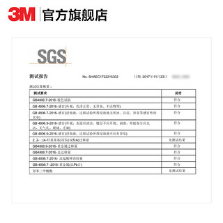 3M 辅食剪刀宝宝剪刀儿童剪肉不锈钢辅食剪研磨器婴儿食物