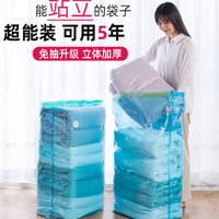 太力抽真空压缩袋大号衣服被褥装棉被子衣物整理袋收纳袋收纳神器
