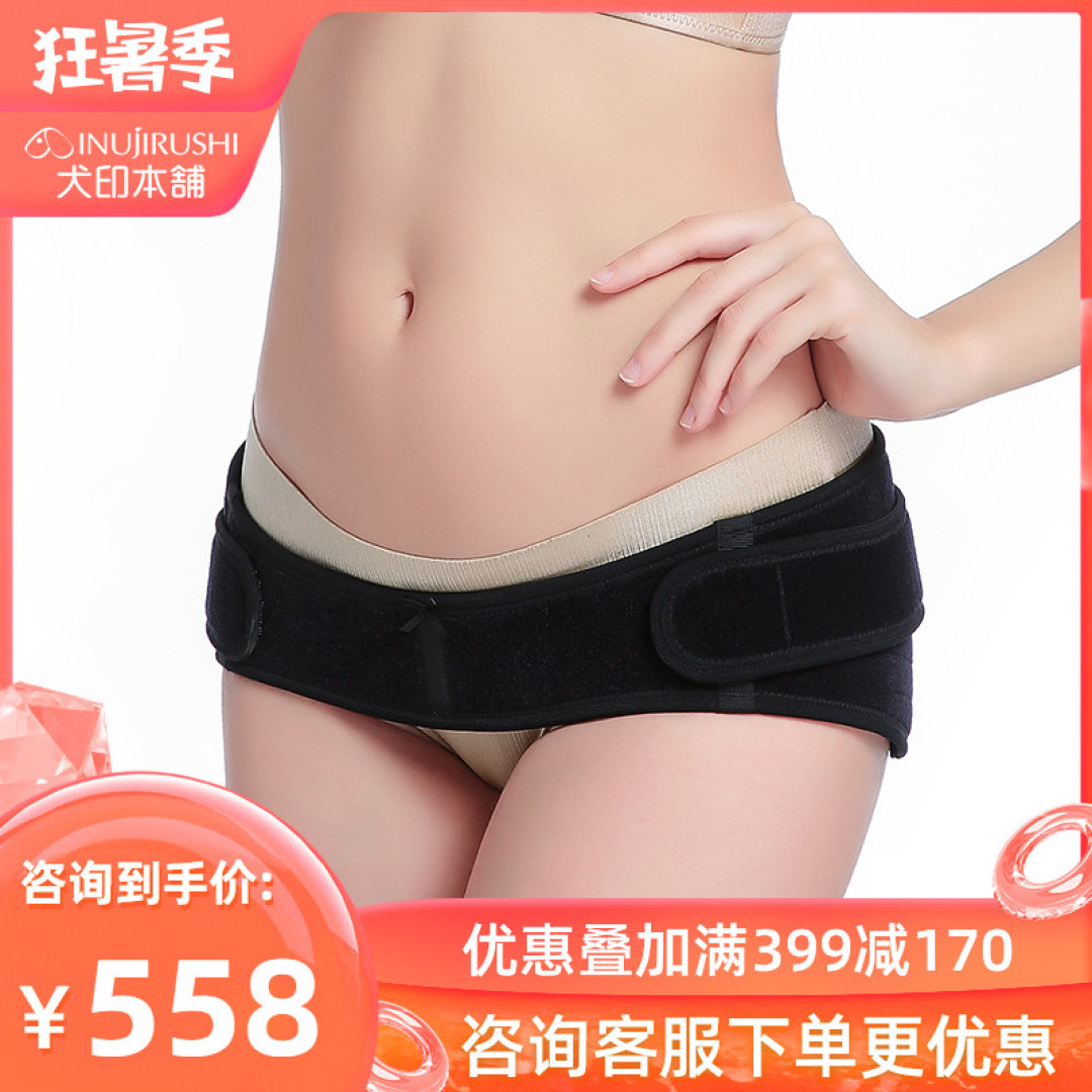 产后如何让身体恢复原状,正确的方式方法很关键!