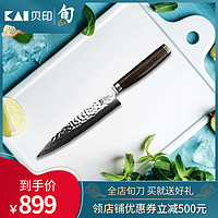KAI贝印日本进口shun旬 锯齿刃多功能厨刀切片刀西红柿刀 160mm
