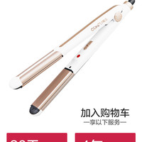 康夫夹板直卷发两用棒拉直板夹女直发器网红款刘海小型熨板不伤发