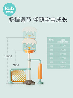 可优比儿童篮球架室内户外家用可升降篮球框2岁宝宝投篮球类玩具