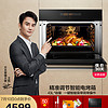 Fotile/方太 KQD43F-E2T烤箱家用烘焙嵌入式多功能智能触控电烤箱