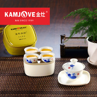 金灶 KP-123 旅行茶具套装小套便携茶具茶杯套装泡茶器功夫茶具