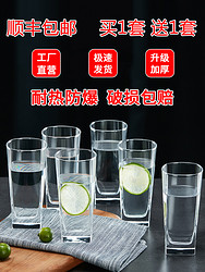 青苹果 耐热玻璃杯 四方矮杯 150ml 6个装
