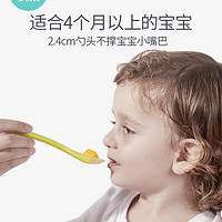 KUB 可优比 婴儿勺子宝宝硅胶软勺新生儿的喂水学吃饭训练儿童辅食碗勺