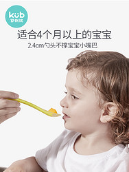 kub 可優比 嬰兒勺子寶寶硅膠軟勺新生兒的喂水學吃飯訓練兒童輔食碗勺