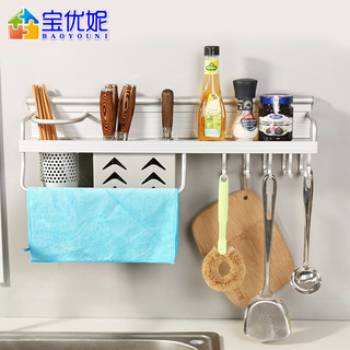 宝优妮太空铝厨房置物架壁挂刀架调料架子家用用品大全厨具收纳架