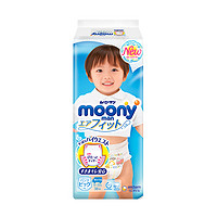 moony 畅透系列 拉拉裤 XL38片*2包 男宝宝