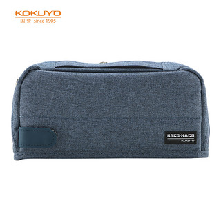 KOKUYO 国誉 PC143 HACO大容量手提文具盒笔袋 深蓝