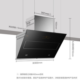 方太JQD11T+TH33B/HT9BE抽油油烟机灶具燃气灶煤气灶套餐烟灶套装