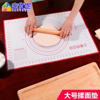 宝优妮硅胶垫揉面垫家用防滑加厚厨房和面垫食用级案板大号擀面垫