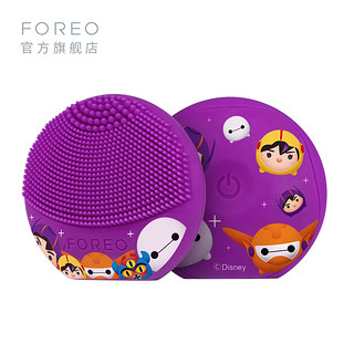 FOREO LUNA play露娜disney迪士尼限量玩趣纪念版洗脸仪洁面仪