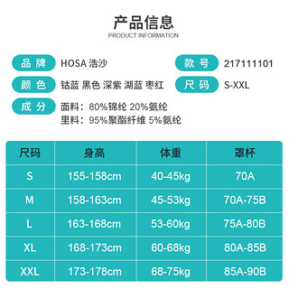 浩沙连体游泳衣女保守显瘦2020新款泡温泉遮肚裙式性感泳装大码