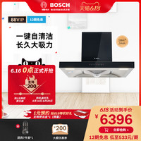 Bosch/博世 DWF98BK42W 强劲吸力无油烟自清洁油烟机