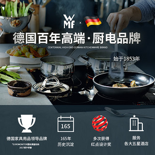 WMF 福腾宝 德国WMF福腾宝原装进口家用厨房全套宝宝辅食刀具菜刀套装组合