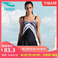 hosa浩沙女士泳衣 运动保守大码显瘦新款连体三角裙式游泳衣