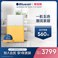 瑞典 Blueair/布鲁雅尔 新品 JOY空气净化器 家用除甲醛雾霾PM2.5