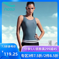 hosa浩沙连体三角泳衣 新款条纹拼接大叉背游泳衣 温泉度假泳装