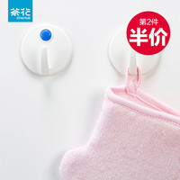 CHAHUA 茶花 吸盘挂钩承重创意粘钩厨房浴室门后瓷砖小粘钩多组选择