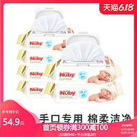 Nuby 努比 婴儿手口专用无香湿巾 80抽 6包装