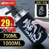 玻璃杯便携大容量文艺水杯男车载运动带过滤口杯泡茶杯杯子1000ml