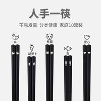 双枪 SUNCHA创意合金筷非实木防滑不锈日韩式筷子家用餐具套装10双家庭装