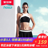 浩沙裙式分体泳衣女性感 夏季新款小胸温泉泳衣 裙式游泳衣女