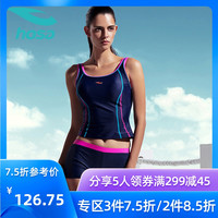 浩沙泳衣女保守 新款遮肚显瘦温泉游泳衣女 女士时尚运动分体泳衣