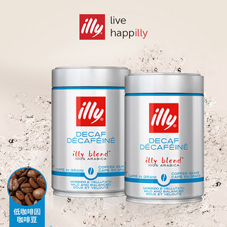 illy 咖啡意大利进口阿拉比卡咖啡豆意式浓缩低咖啡因250g*2罐