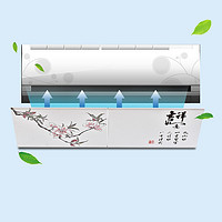 百露通用款空调挡风板防直吹坐月子风口档板遮挡导风挡风罩