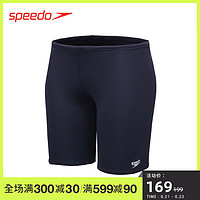 SPEEDO 速比涛 高能抗氯防晒贴合修身儿童五分泳裤男可爱水陆两用