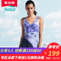 hosa浩沙新款三角连体泳衣 时尚印花拼接泳装性感显瘦温泉游泳衣
