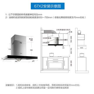 Robam/老板 67X2+37B0/37G1+702X/703烟灶消大吸力抽油烟机套装